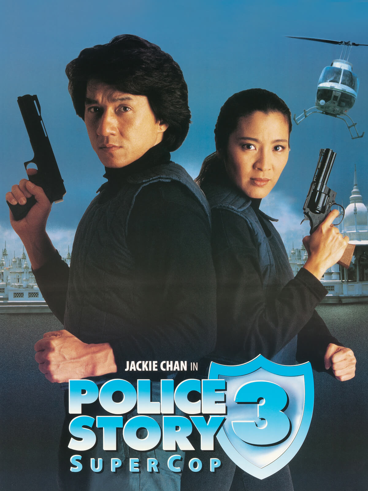 Police Story 3 Super Cop